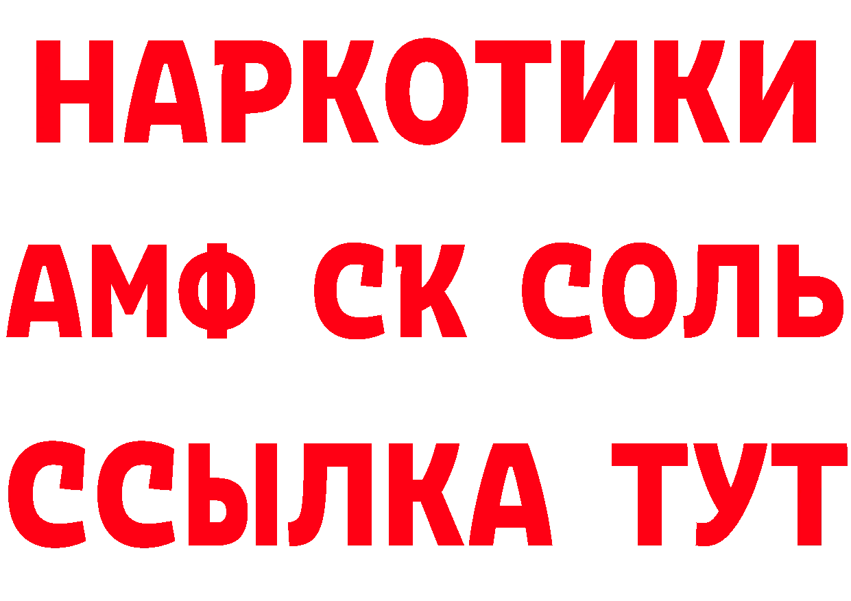 Кетамин ketamine маркетплейс это blacksprut Пошехонье