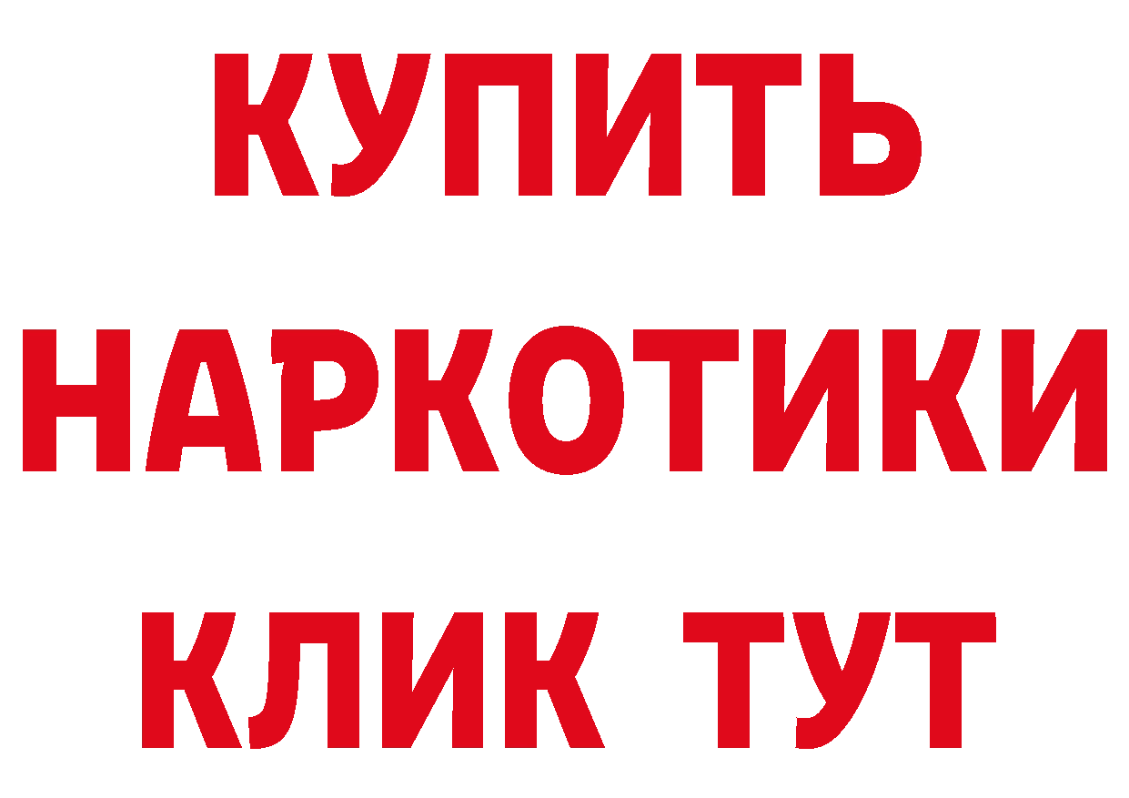 Альфа ПВП СК КРИС зеркало дарк нет mega Пошехонье