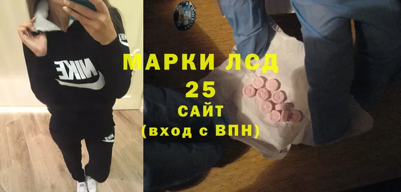 ЛСД экстази ecstasy  мориарти состав  Пошехонье 